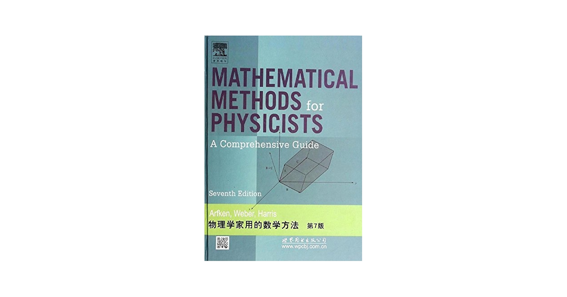 Mathematical Methods for Physicists; A Comprehensive Guide