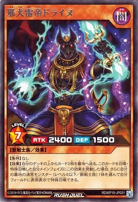 遊戯王ラッシュデュエル take 遊戯王ラッシュデュエル 新品 ストラクチャーデッキ 帝王の凱旋