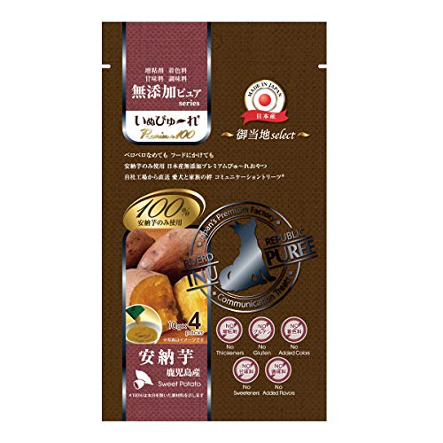 日本産 犬用おやつ いぬぴゅーれ 無添加ピュア Premium100 御当地select 鹿児島産 安納芋 4本入のサムネイル