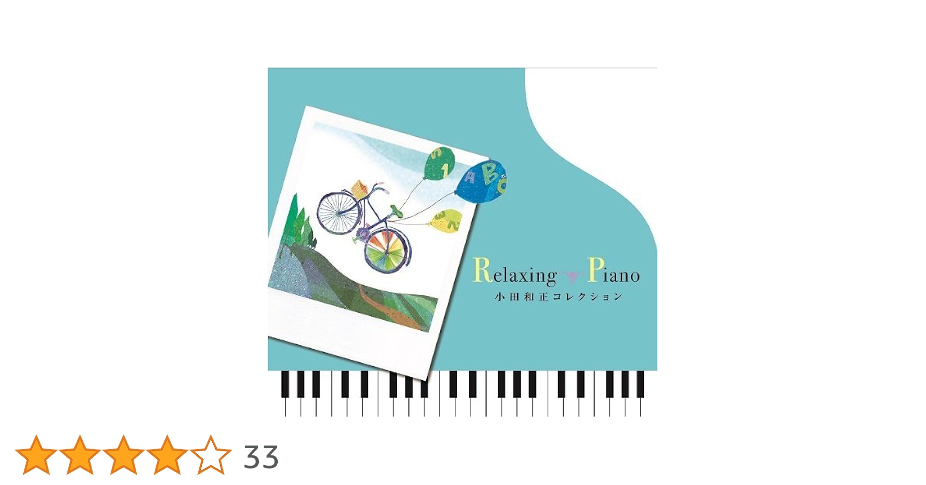 小田和正　CD 18枚 芽瑠璃堂 ＞ 小田和正 『あの日あの時』FHCL3005-07