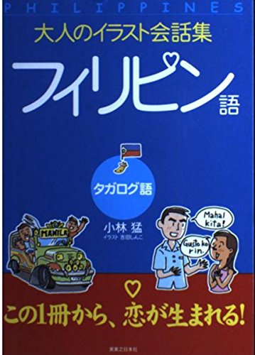 Amazon.co.jp: 小林 猛: 本、バイオグラフィー、最新アップデート