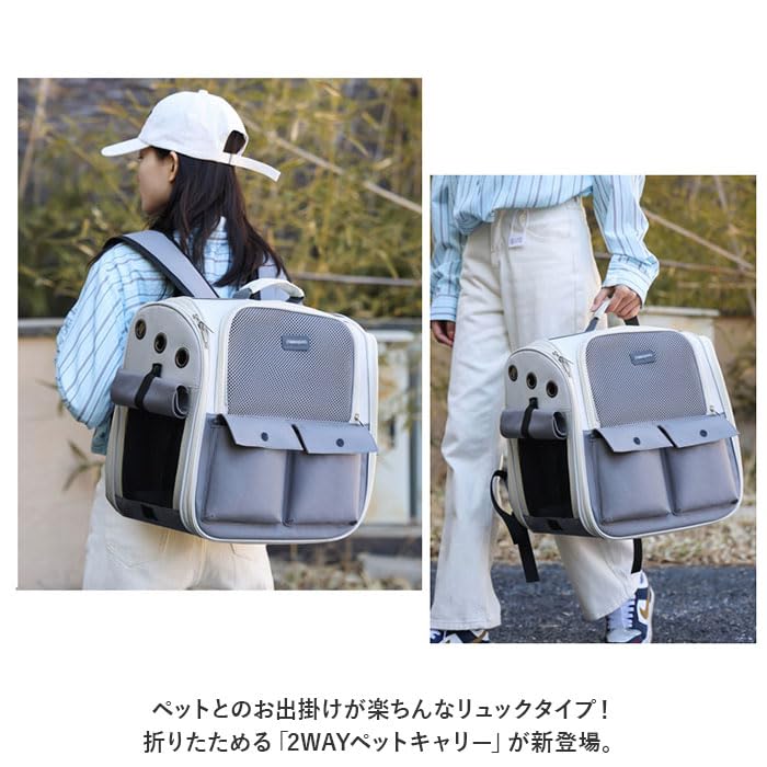 Amazon.co.jp: ペットキャリーバッグ ペットキャリーリュック 猫用