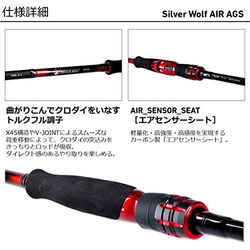 ダイワ(DAIWA) チニングロッド シルバーウルフ AIR AGS 76ML-S-4 釣り竿 3枚目