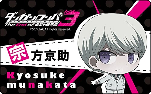 ダンガンロンパ 宗方京助 カード ナンジャタウン ダンガンロンパ 逆蔵十三 カード ナンジャタウン ダンガンロンパ
