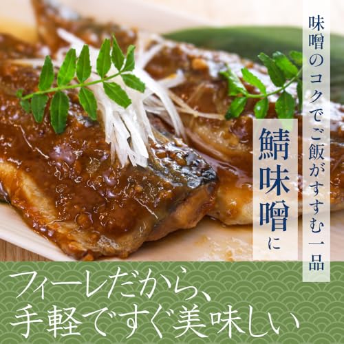 築地 中島水産 冷凍 鯖 骨なし サバフィーレ 切り身 15枚入 の商品画像 7