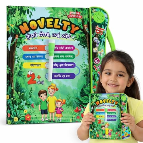 Image of Braintastic Novelty Interactive Hindi Learning Sound Book with Pen | Talking Book for Kids | Early Learning Educational Toy (Age 2+ Years) (Ebook Hindi)