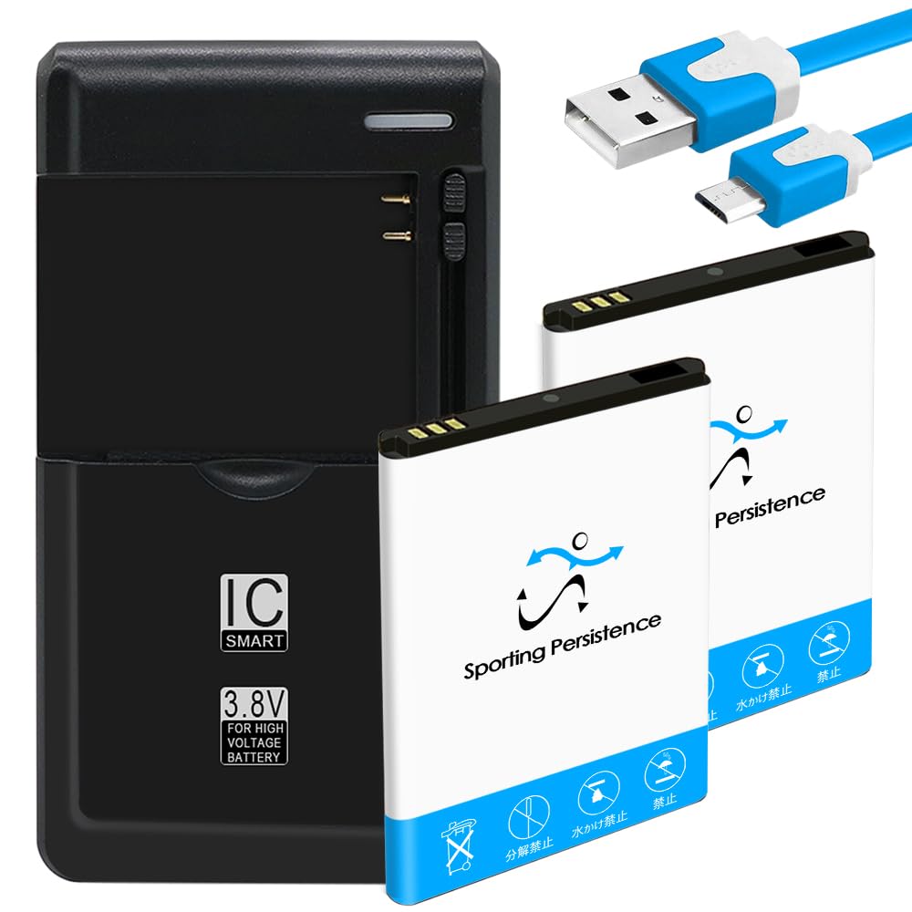 Upgraded 2X 3180mAh Li-ion Battery Universal Multi Function USB/AC Charger Sync Cable Compatible with ZTE Grand X V970 Cricket Phone