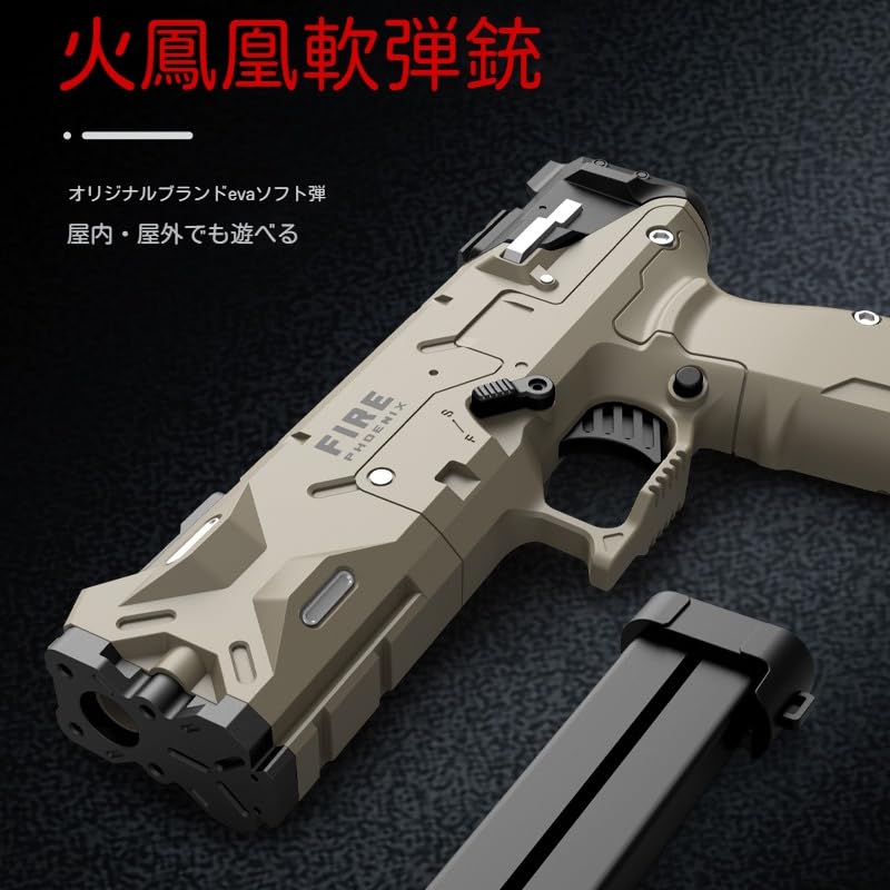 SPONGE GUN 2個セット The shells pop out! A double-barreled shotgun-style sponge gun