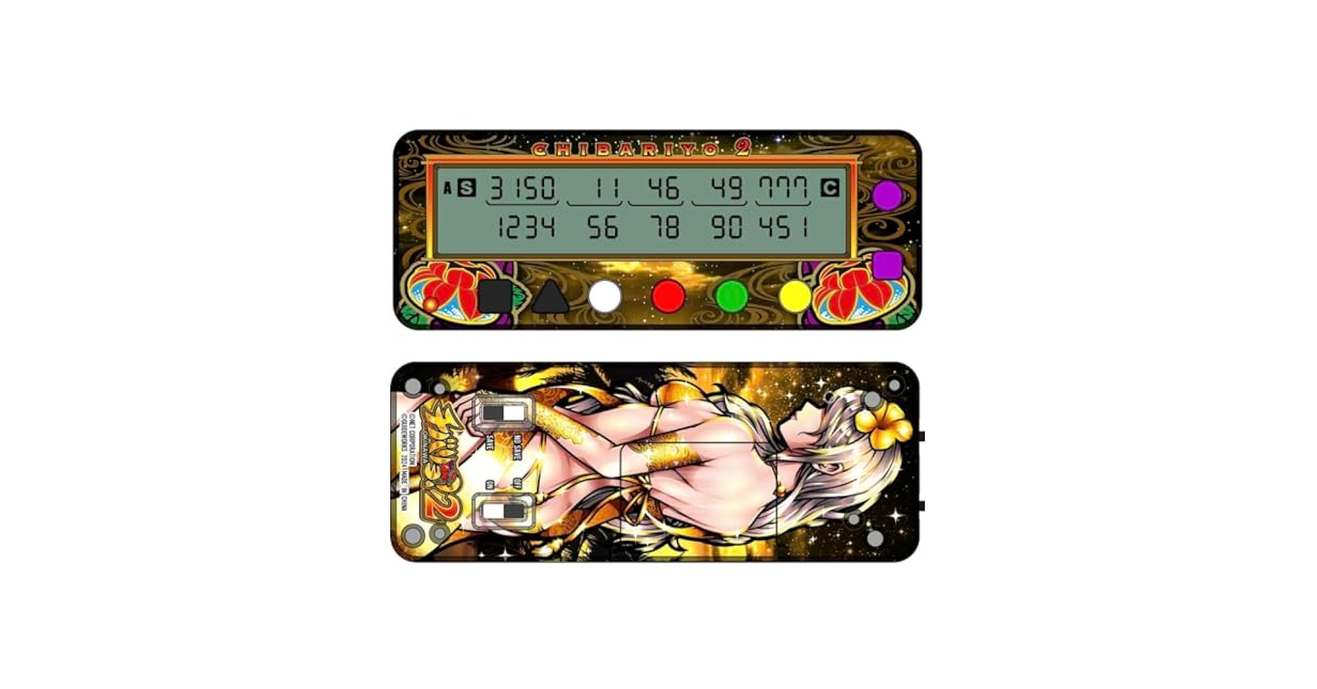 Amazon | 勝ち勝ちくん クリア チバリヨ2 バージョン 子役