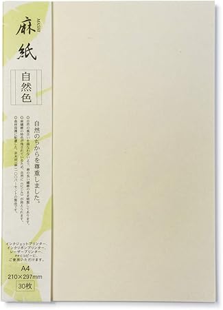 Amazon コピー用紙 自然色 30枚 麻紙 コピー用紙 文房具 オフィス用品