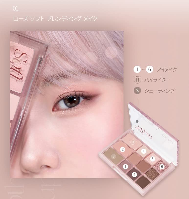 Amazon.co.jp: CLIO クリオ SHADE & SHADOW PALETTE シェード アンド