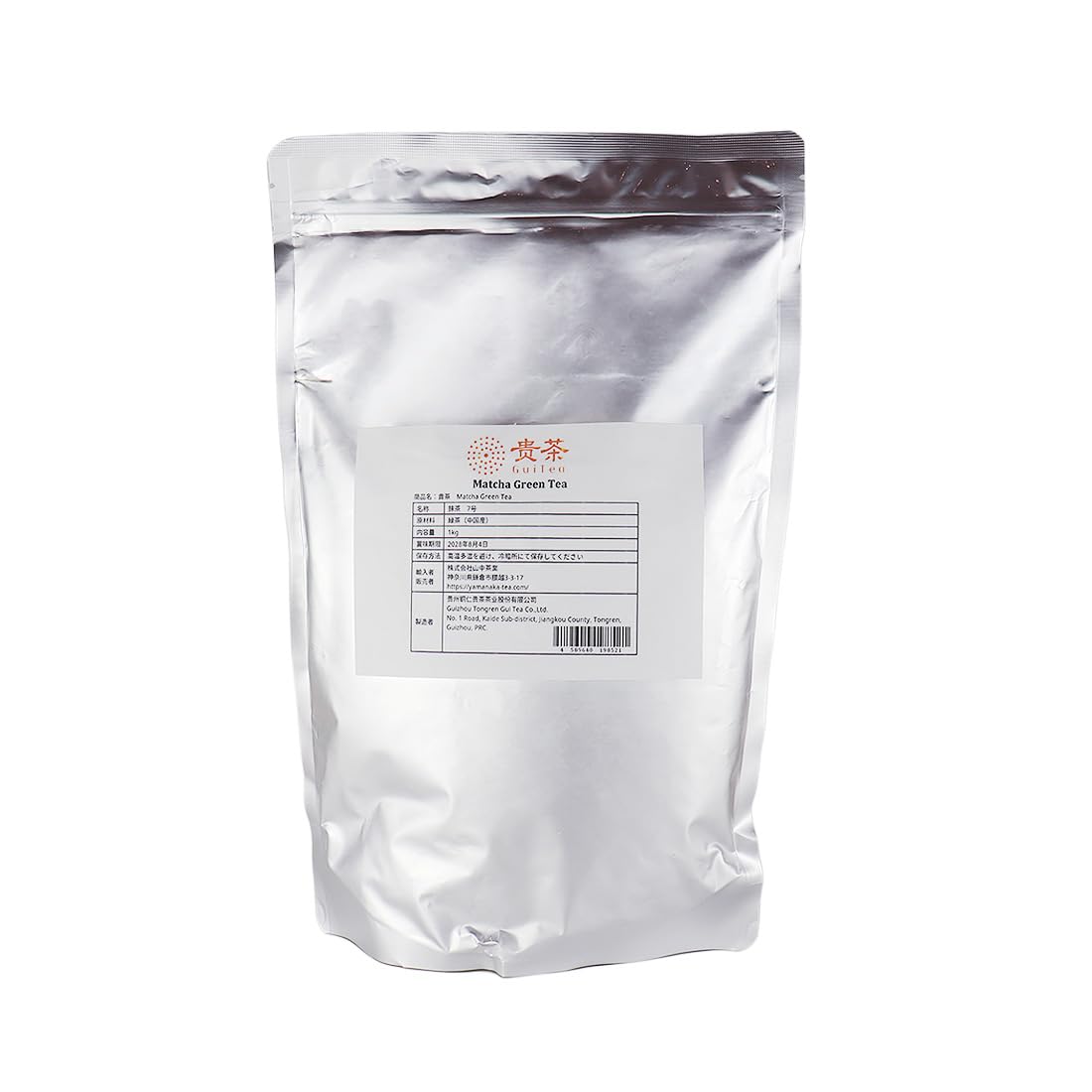 Amazon | 抹茶 業務用 1kg 粉末 一番茶使用 欧州規格グレード 7号 貴茶