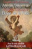  Morías Enkómion - Moriae Encomium - Éloge de la Folie: Textes en regard bilingues avec le texte parallèle: Latin - Français (Dual Language Easy Reading) (French Edition)