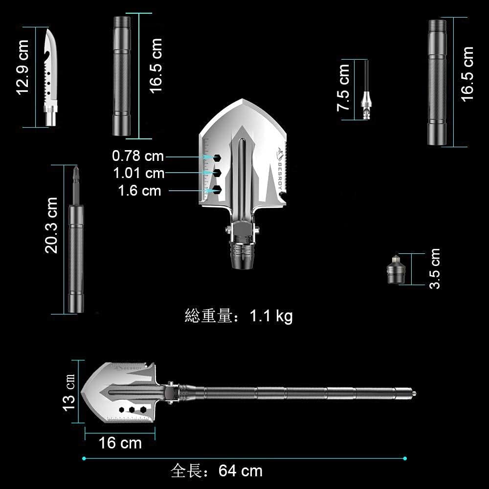 Amazon.co.jp: 多機能シャベル 折りたたみ スコップ 雪かき 泥