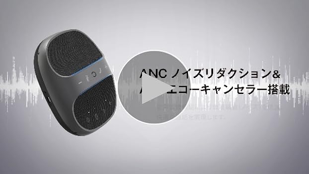 【在庫処分】Color&amp;Groove スピーカーフォン Bluetooth対応 Amazon.co.jp: Color&Groove スピーカーフォン Bluetooth対応