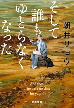 ゲゲゲ幸福論　初回限定　※商品説明文は必ず最後までお読み下さい サーベルふじん』（網代幸介）＊サインカード付き | nowaki