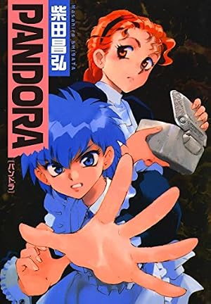 Amazon.co.jp: イズナ eBook : 柴田昌弘: Kindleストア
