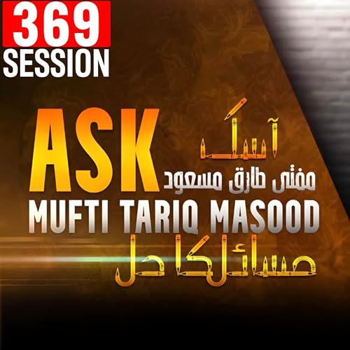 Ask Mufti Tariq Masood | 369th Session - Masail Ka Hal