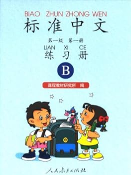 Paperback STANDARD CHINESE: FIRST LEVEL, VOL. 1 EXERCISE BOOK B [Mandarin_Chinese] Book