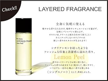 Amazon.co.jp: LAYERED FRAGRANCE(レイヤードフレグランス) ボディ