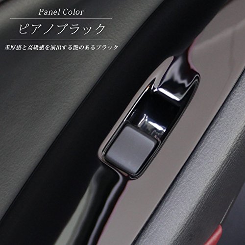 Amazon.co.jp: CX-3 DK系 PWSWパネル [カラー]ピアノブラックZ032 : 車