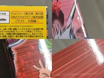 地獄先生ぬ～べ～ コンプリートDVD-BOX 全2巻セット ヨドバシ.com - 地獄先生ぬ～べ～ コンプリートDVD-BOX VOL.2