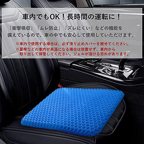 Amazon.co.jp: SUNGRAN ゲルクッション 6cm極厚 約43x36x6cm 2枚セット