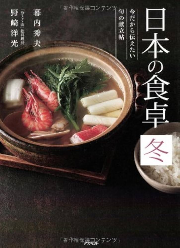 【中古】 NHKきょうの料理「野崎洋光の正月料理」/ＤＶＤ/REDV-00223 中古】 NHKきょうの料理「野崎洋光の正月料理」/DVD/REDV