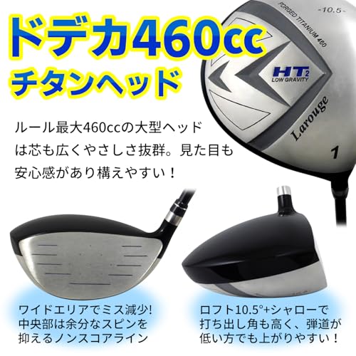 Larouge ラルージュ HT2ドライバー 10.5度 メンズ 右用 デカ短 460cc 44インチ 短尺仕様 軽量シャフト FD-50 ルール適合 (FD-50高弾性軽量カーボンシャフト, Sフレックス, 10.5, 度, 右利き) 3枚目