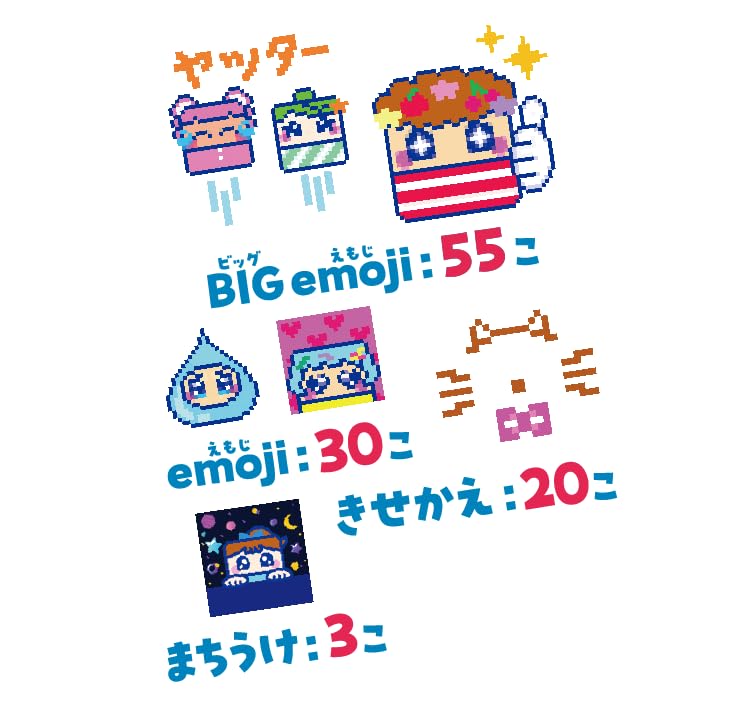 Amazon.co.jp: セガフェイブ (SEGA FAVE) きせかえいっぱい LinkLinkズ