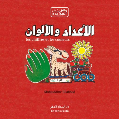 Diseño de la portada del título Les chiffres et les couleurs
