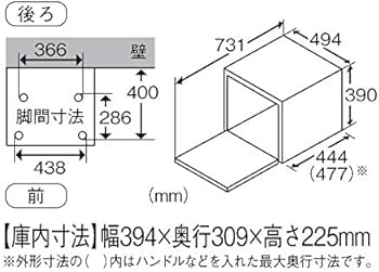 Amazon | パナソニック スチームエレック スチームオーブンレンジ 30L