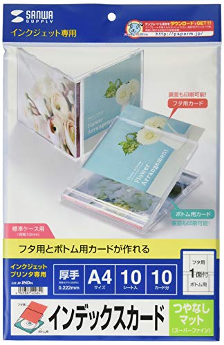 【中古】サンワサプライ JP-IND インクジェット用インデックスカード Amazon | サンワサプライ JP-IND インクジェット用インデックスカード