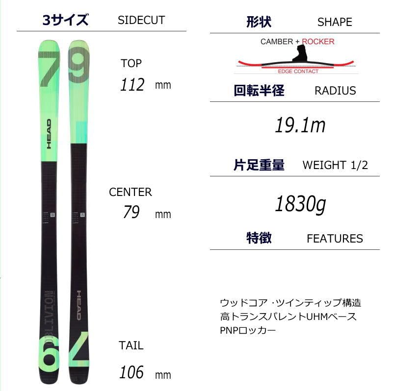 Amazon | 23 HEAD OBLIVION 79 172cm ヘッド オブリビオン フリー