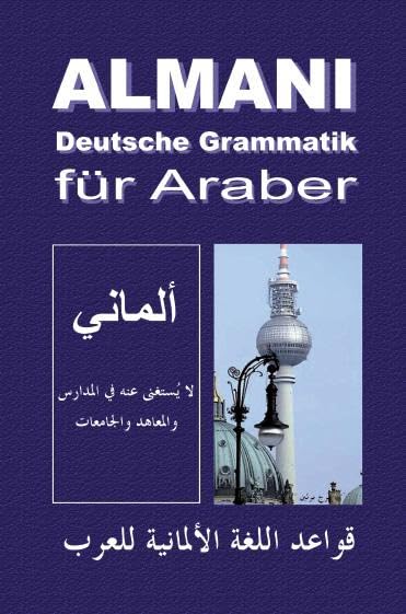 Almani: Deutsche Grammatik für Araber Paperback – Big Book
