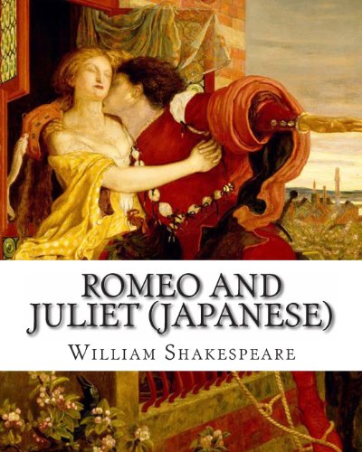Romeo and Juliet