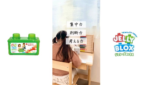 Amazon.co.jp: ジェリーブロックス (Jelly Blox) ボックスセット 30