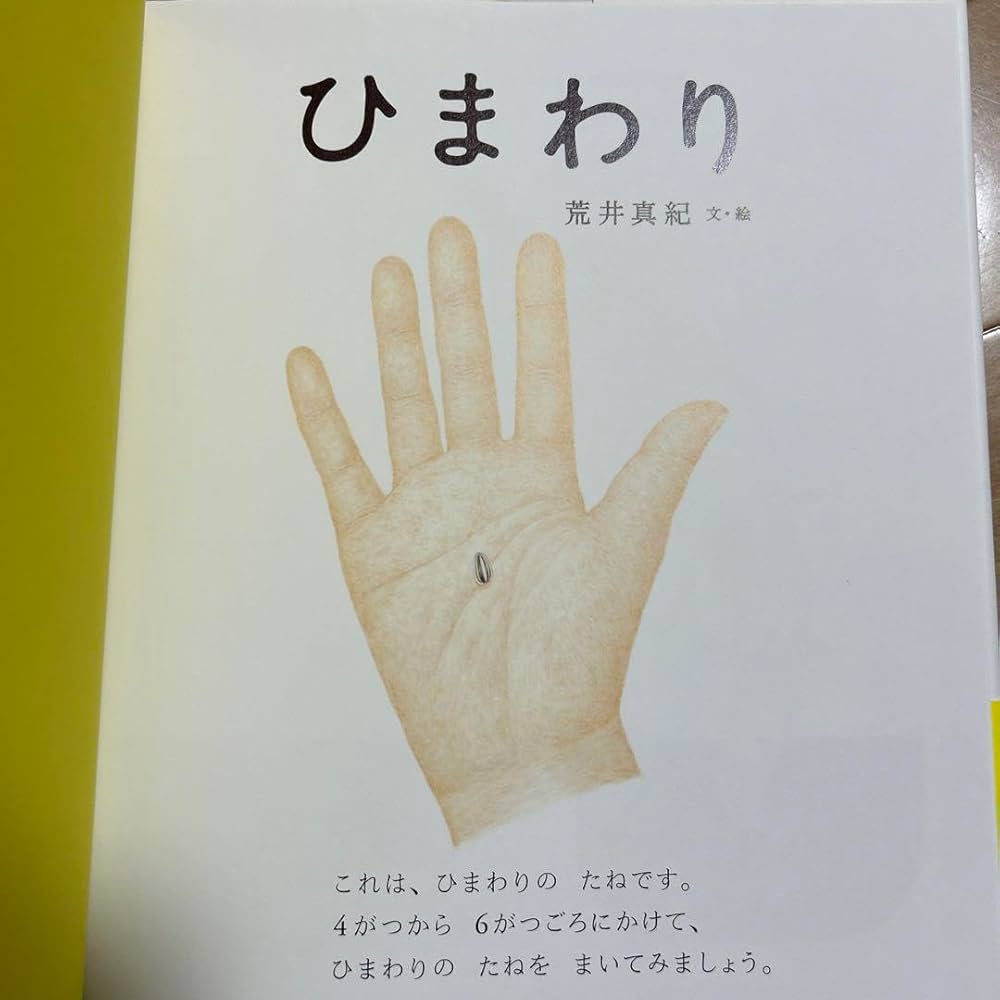 低学年児童書 男の子向け33冊 美品・課題図書多数 小学生 課題図書 高学年 児童書 4 冊 まとめ売り - メルカリ
