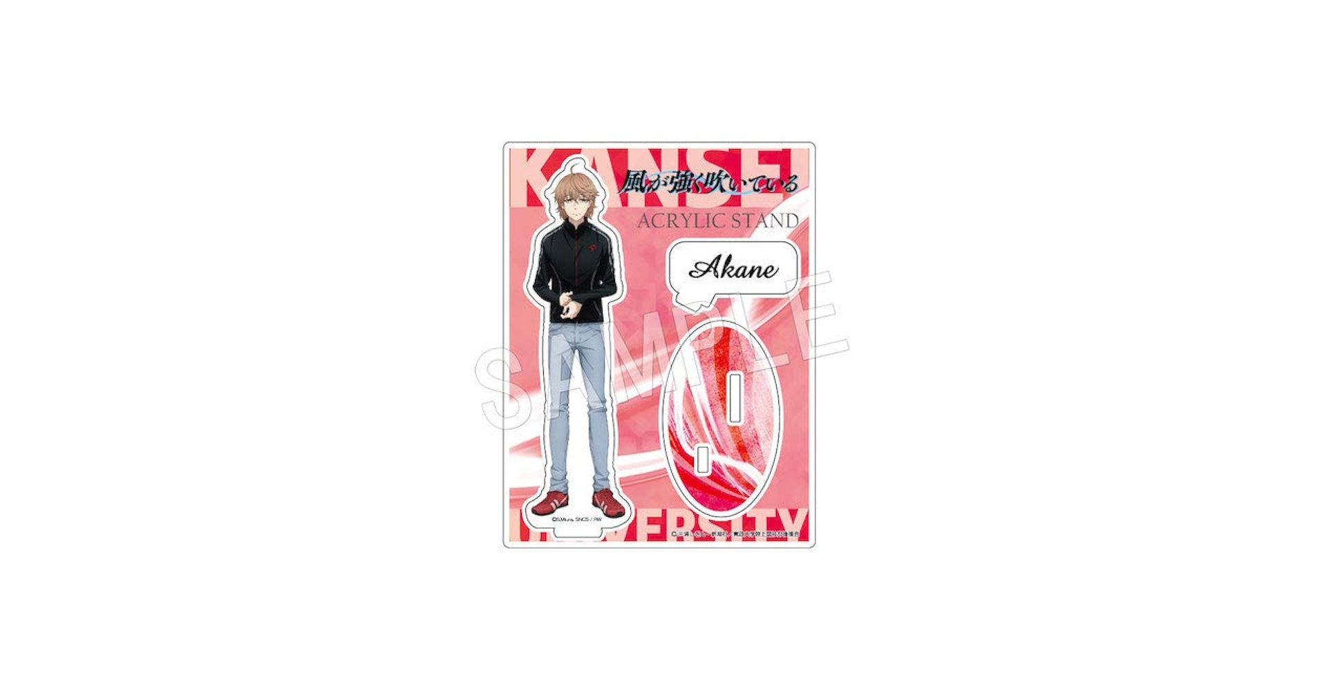 風が強く吹いている アクリルスタンド 4種類セット Amazon.co.jp: 風が強く吹いている アクリルスタンド AJ2019ver