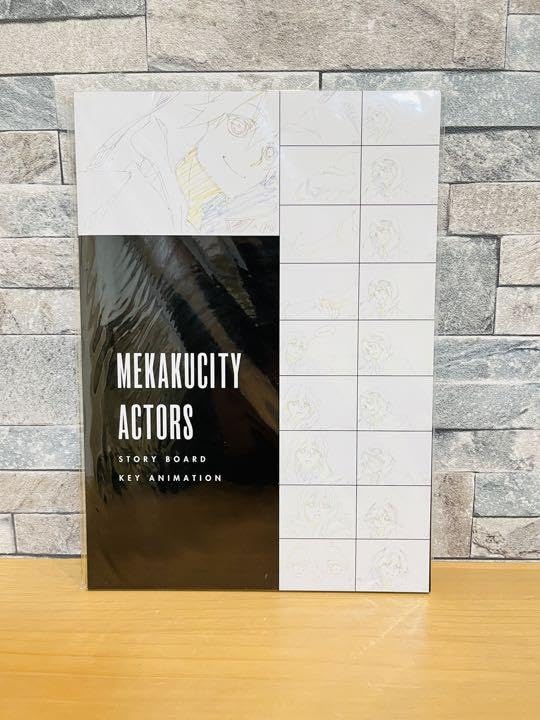 【非売品】「メカクシティアクターズ」複製原画 絵コンテ集 設定資料集 購入特典 Amazon.co.jp: カゲプロ メカクシティアクターズ 設定資料 原画