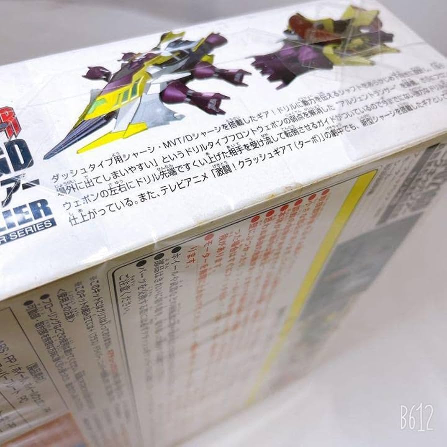 Amazon.co.jp: クラッシュギア アークキャバリアー CGX-021GD : おもちゃ