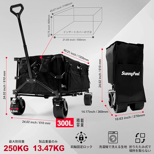 SUNNYFEEL 300L 高耐荷重250kg キャリーワゴン アウトドア 折りたたみ キャリー キャンプカート キャンプカート 大容量 アウトドア用キャリーカート 4輪 コンパクト 静音 ワンタッチ収束型 自立収納 アウトドア の商品画像 1