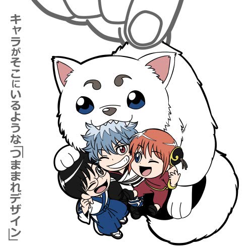 Amazon.co.jp: 銀魂 銀さん & 神楽 & 新八の万事屋銀ちゃん つままれ 