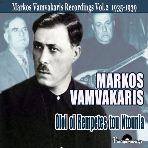 Markos Singer Play Oloi Oi Rempetes Tou Ntounia (1935-1939), Vol. 2 by Markos ...