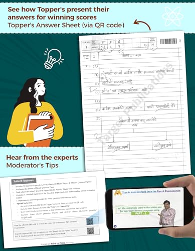 Image of Std 10 54 Question Paper Set with Solutions for 2026 Exam | English Medium | Model Question Papers | SSC Maharashtra Board