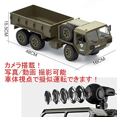 RSプロダクト 1/16 ミリタリートラックRCサムネイル3