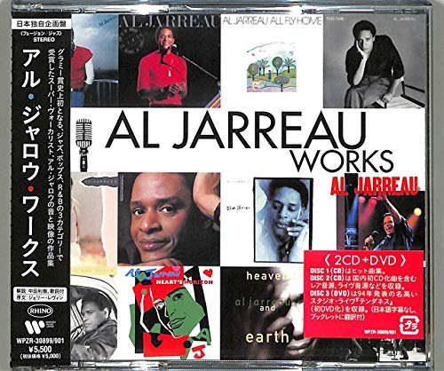 Al Jarreau Works Limited Edition