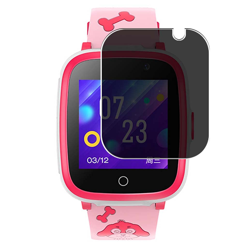 VaxsonPrivacy Screen Protector, compatible with Fitonme A6 KIDS 1.54" Smart Watch smartwatch, Anti Spy Film Guard [NOT Tempered Glass Case Cover ]