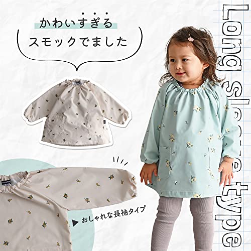 幼稚園児用スモックのおすすめ15選！半袖や袖なしタイプも | HEIM [ハイム]
