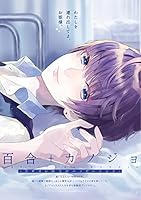??+????-??????????????- (Be?????) 4865894942 Book Cover